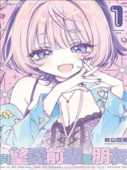 游戏王漫画原作 千年神器篇 解读
