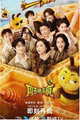 游戏王特别节目 决斗者的幕后