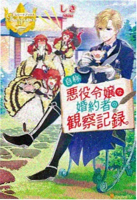 游戏王 OVA 王之记忆 补完计划