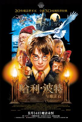 游戏王新剧场版 票房分析 配图
